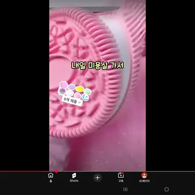 Profile image of 얀데례 베놈