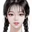 莉子