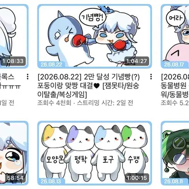 Profile image of 포구
