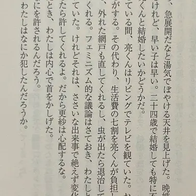 Profile image of にじさんじ男