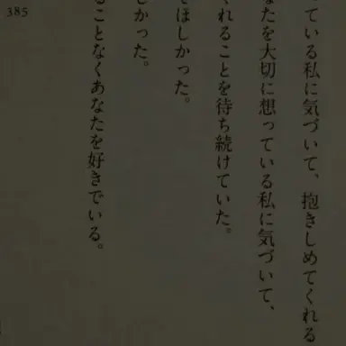 Profile image of ENライバー