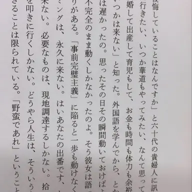 Profile image of にじさんじ女