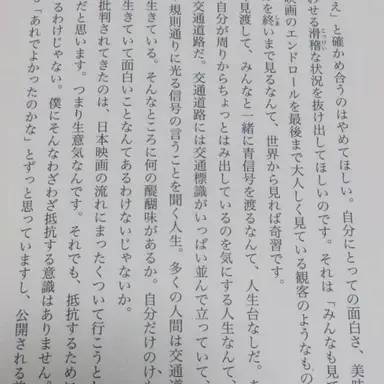 Profile image of コメント