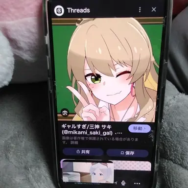 Profile image of 三神サキ