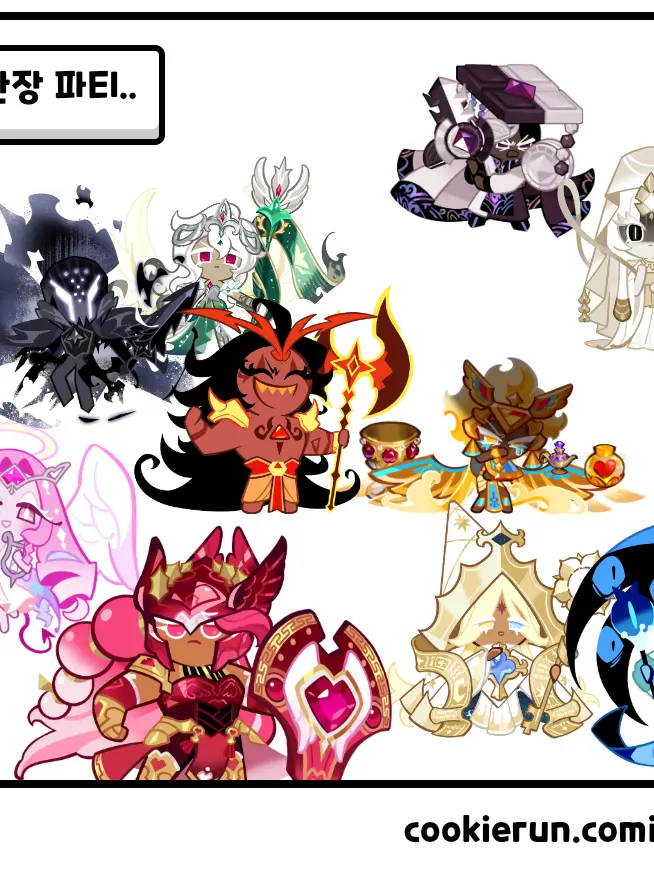 x.eun의 우당탕탕 비스트&에이션트 동거..