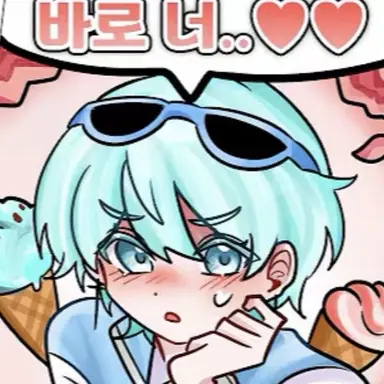 Profile image of 곰숭