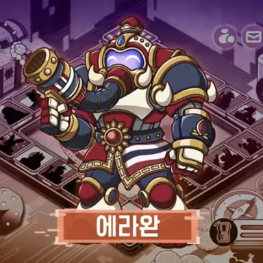 Profile image of 에라완
