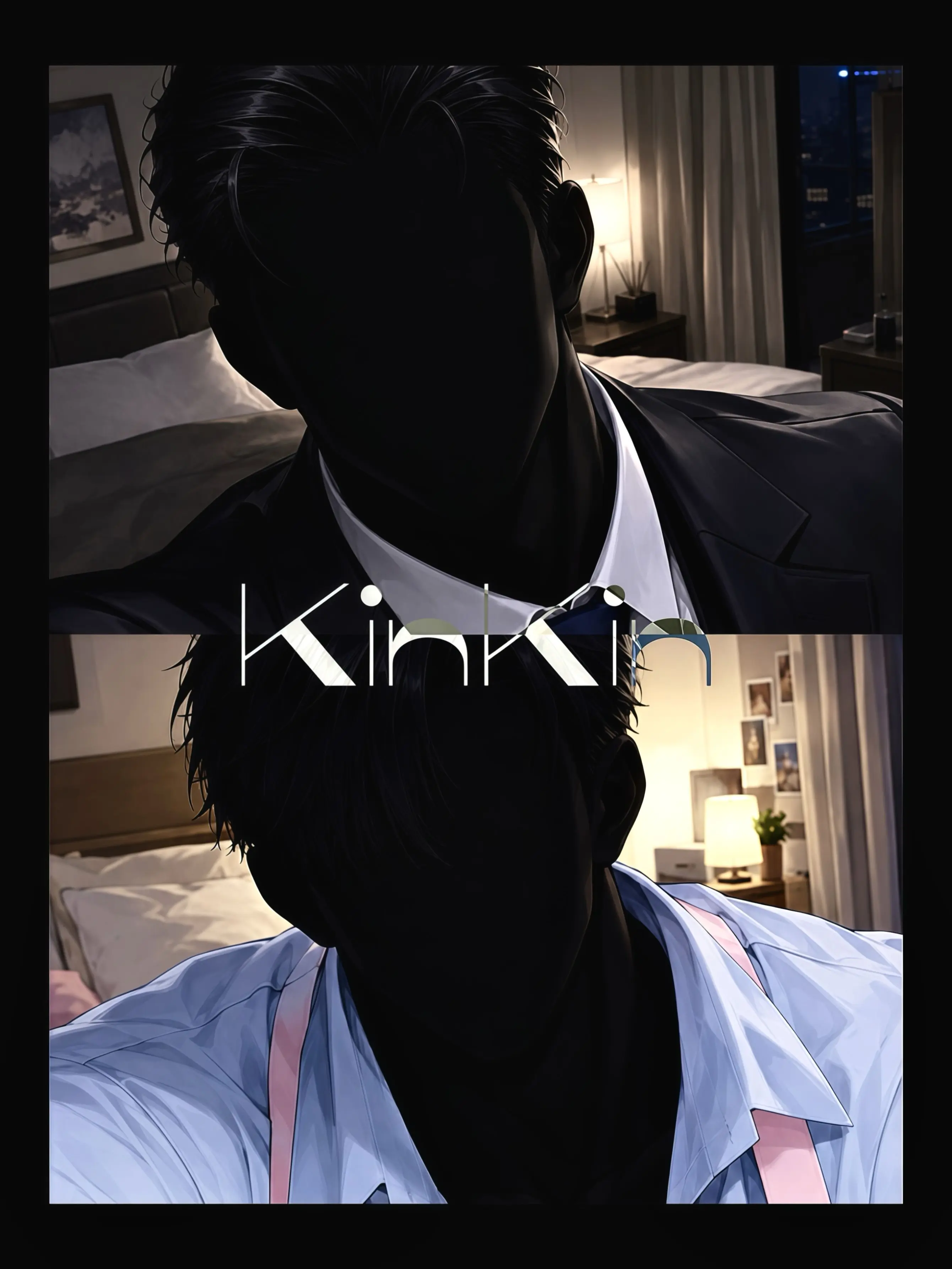 KinKin013의 二人のパパ