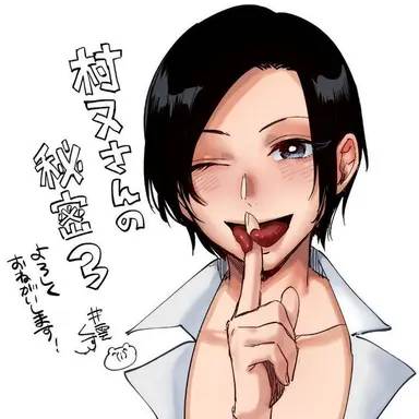 Profile image of Hakura