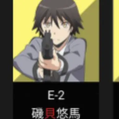 Profile image of 磯貝　悠馬