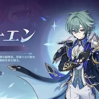 Profile image of ローエン
