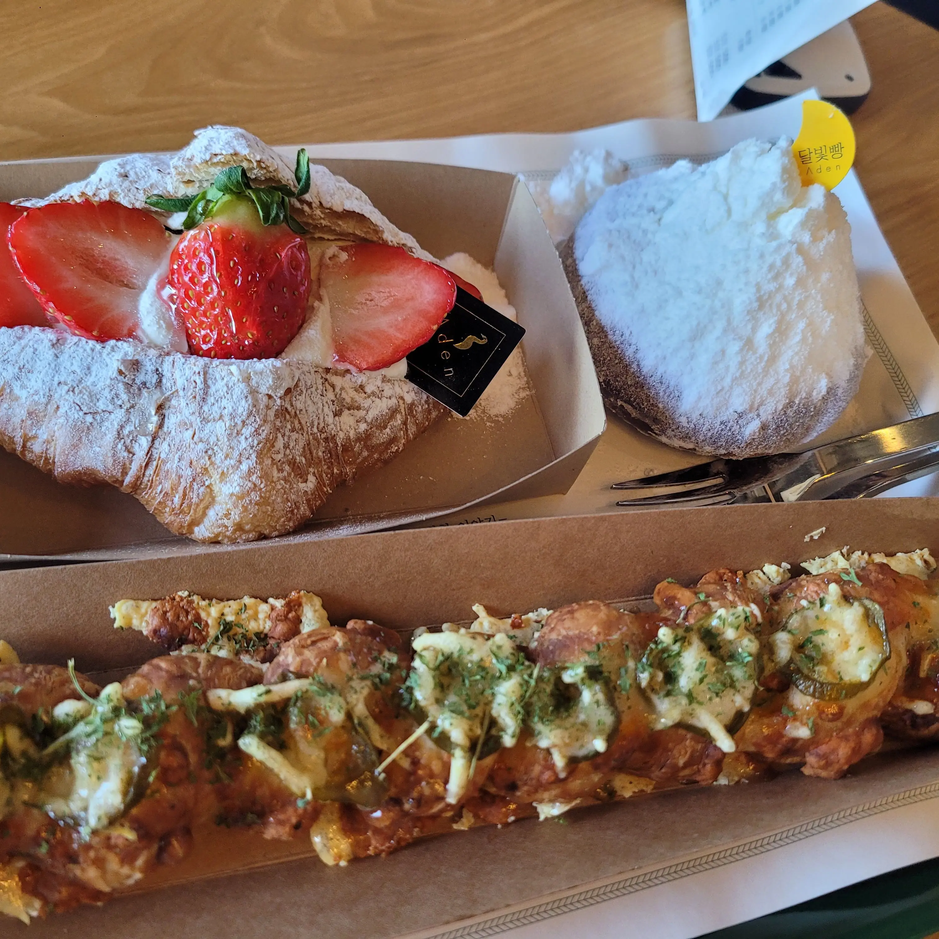 sky1300의 비밀연애