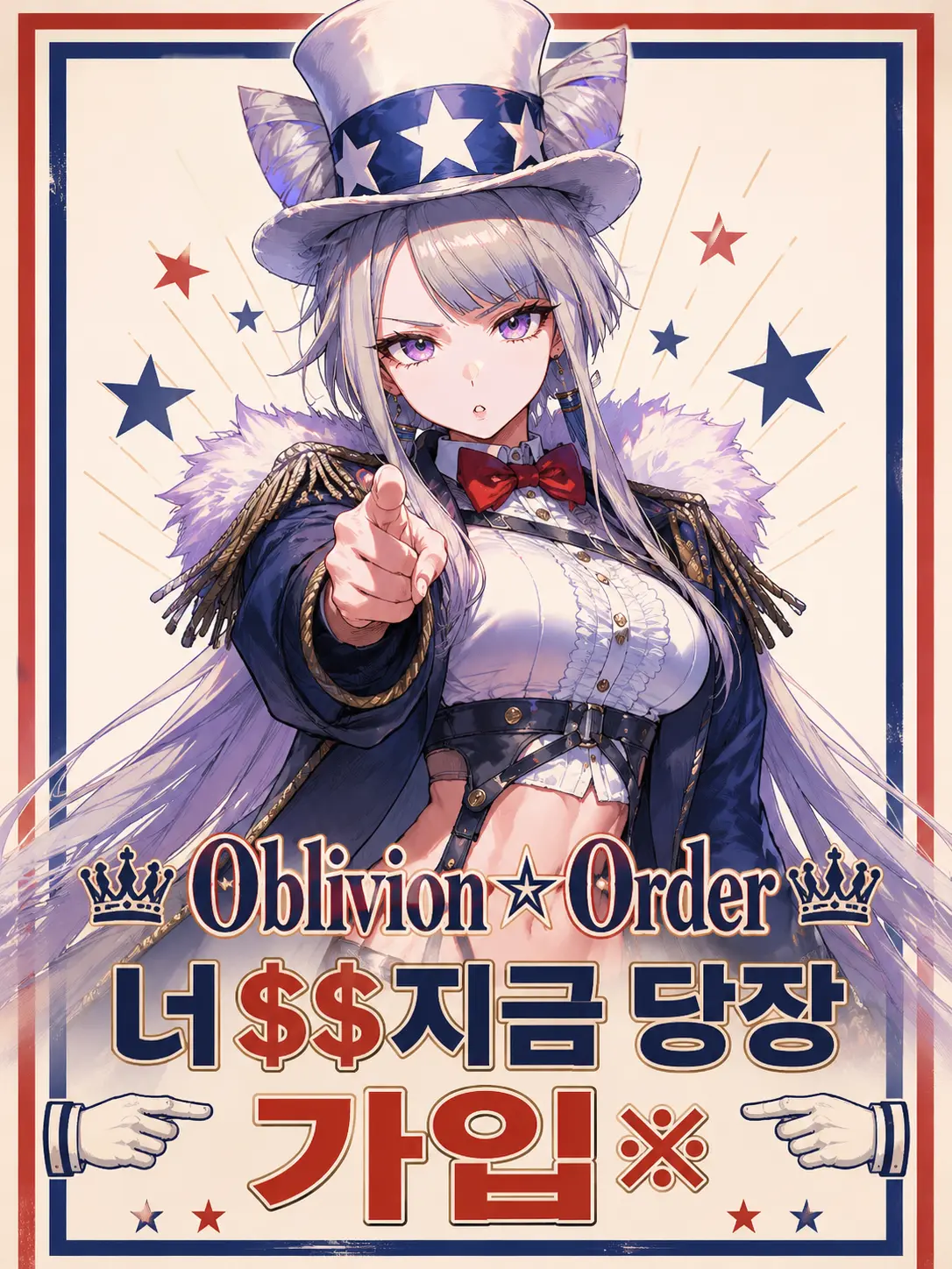 maewoyo의 에코