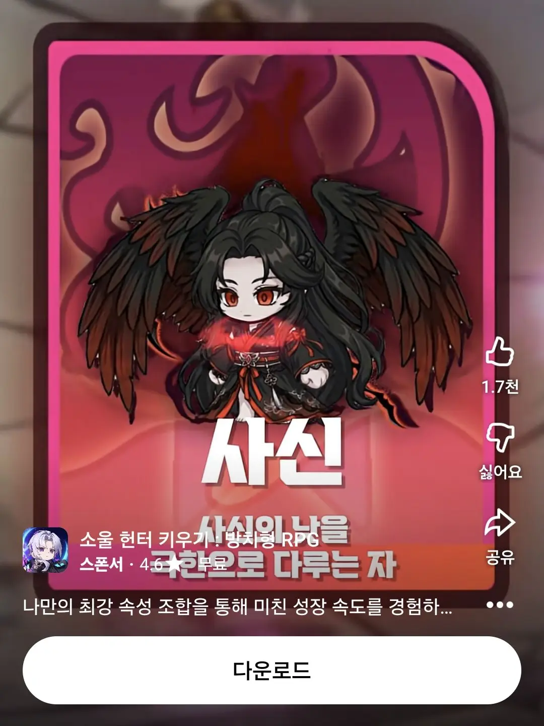 8181818의 7시 12분_2p 킬러학교