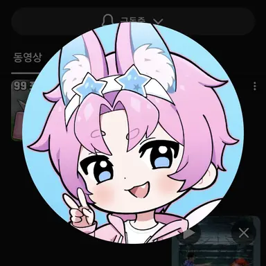 Profile image of 밥풀