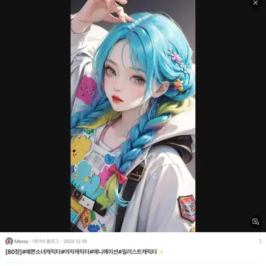 Profile image of 수진