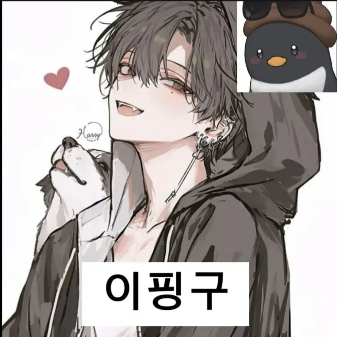 우연히 만난우연이였는데.. 대표 이미지