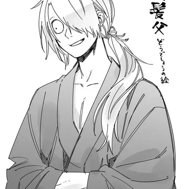 Profile image of ゲゲ郎