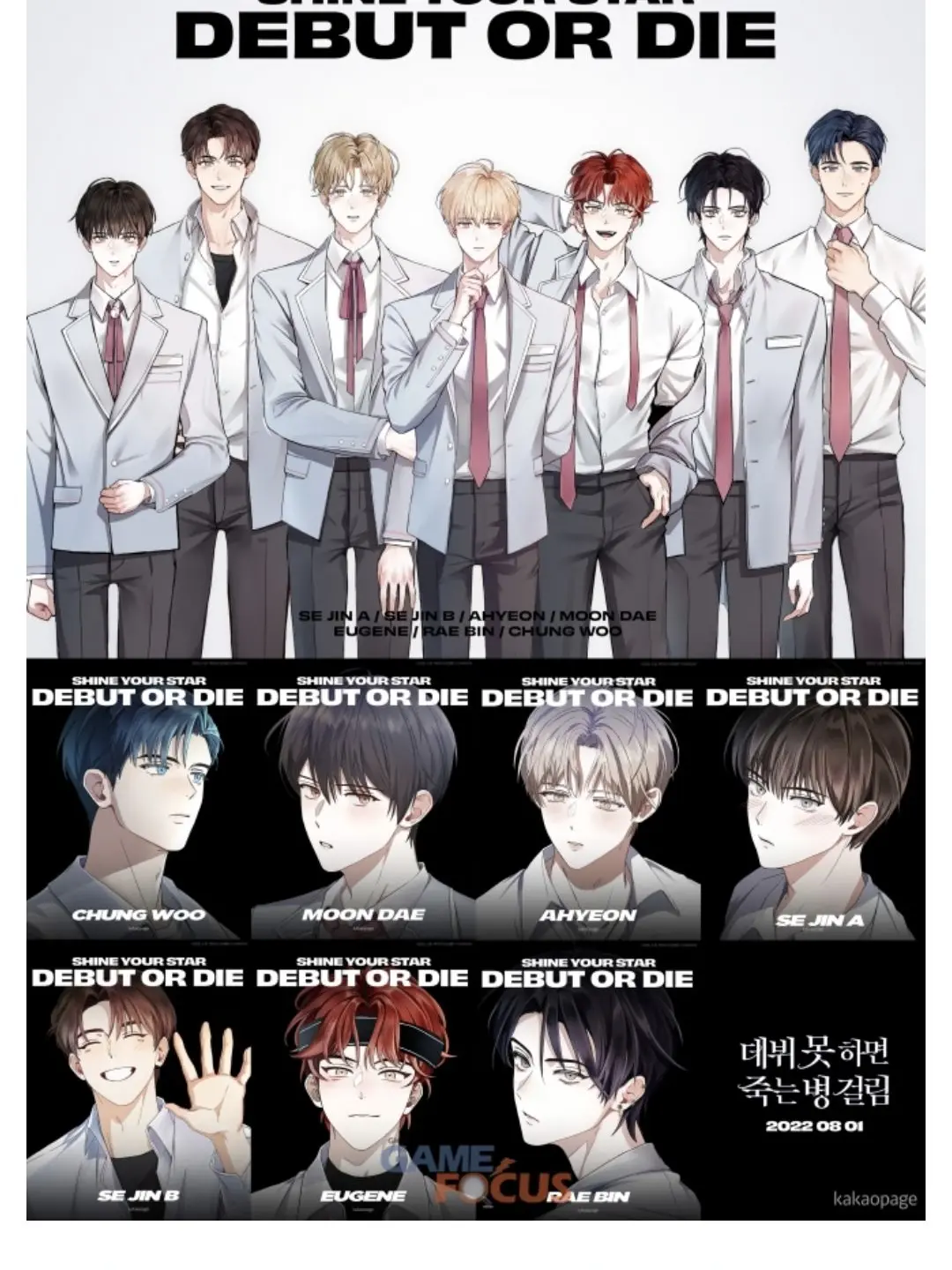 Chasomin의 테스타(TeSTAR)