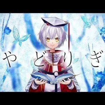 Profile image of ソーン