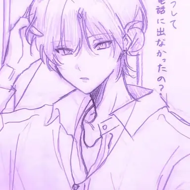 Profile image of いと