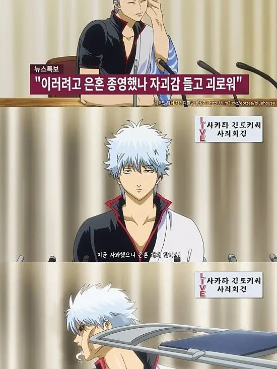 Aaarr의 사카타 긴토키