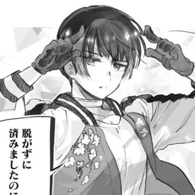 Profile image of 家元
