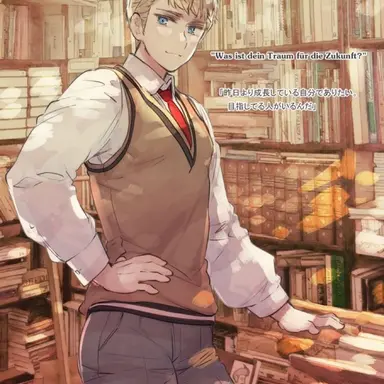 Profile image of アンフューラー