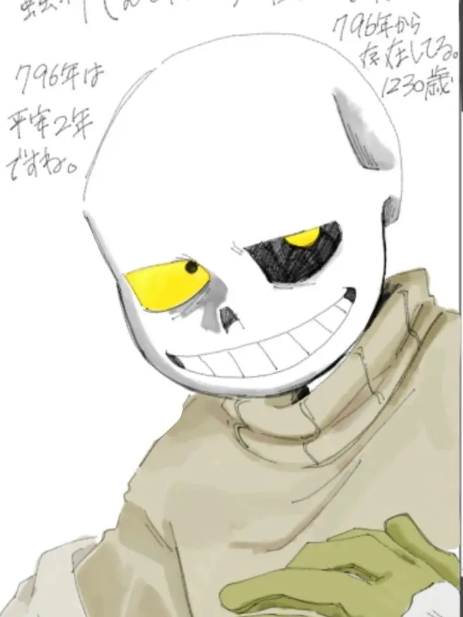 saikro_pusn의 生贄か、それでとも番か。