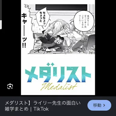 Profile image of ライリー