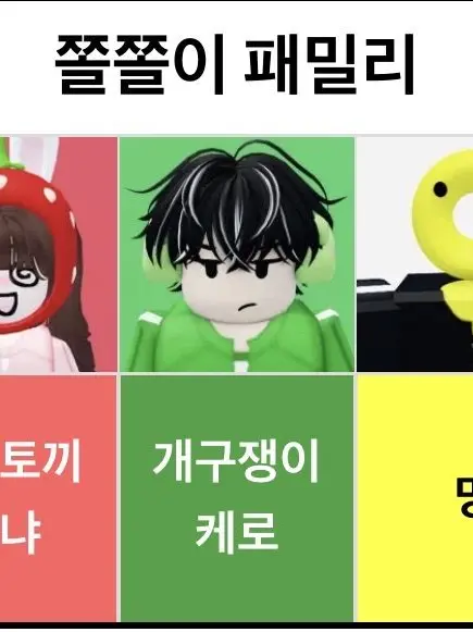 FullMink4997의 쫄쫄이 패밀리 와 목욕탕가긩!(여우)