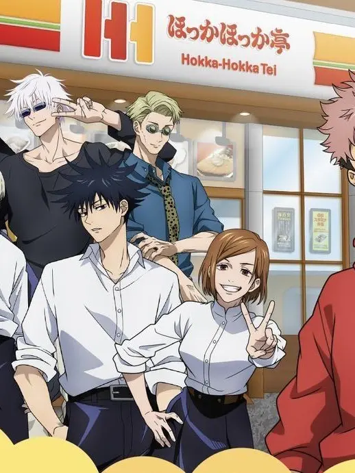 pppqwu의 주술회전 (여우)