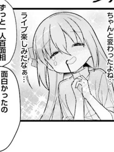 koeyo의 主と遊ぼう（？？？）