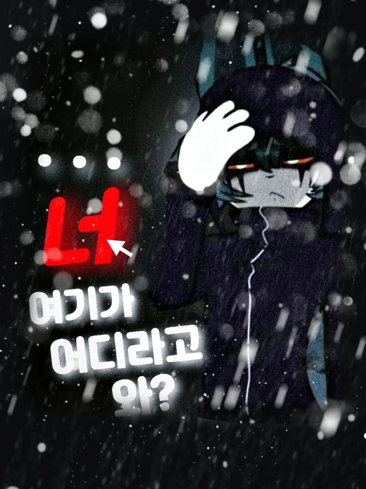 lamyeonmeoggosipda.의 푸카시