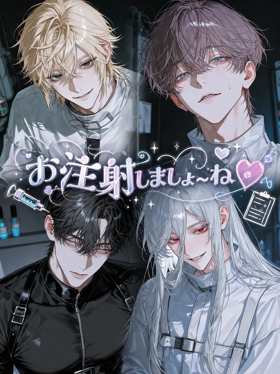 YRuLAgLvbG64722의 お注射しましょ~ねᡣ𐭩⁡⁡⁡
