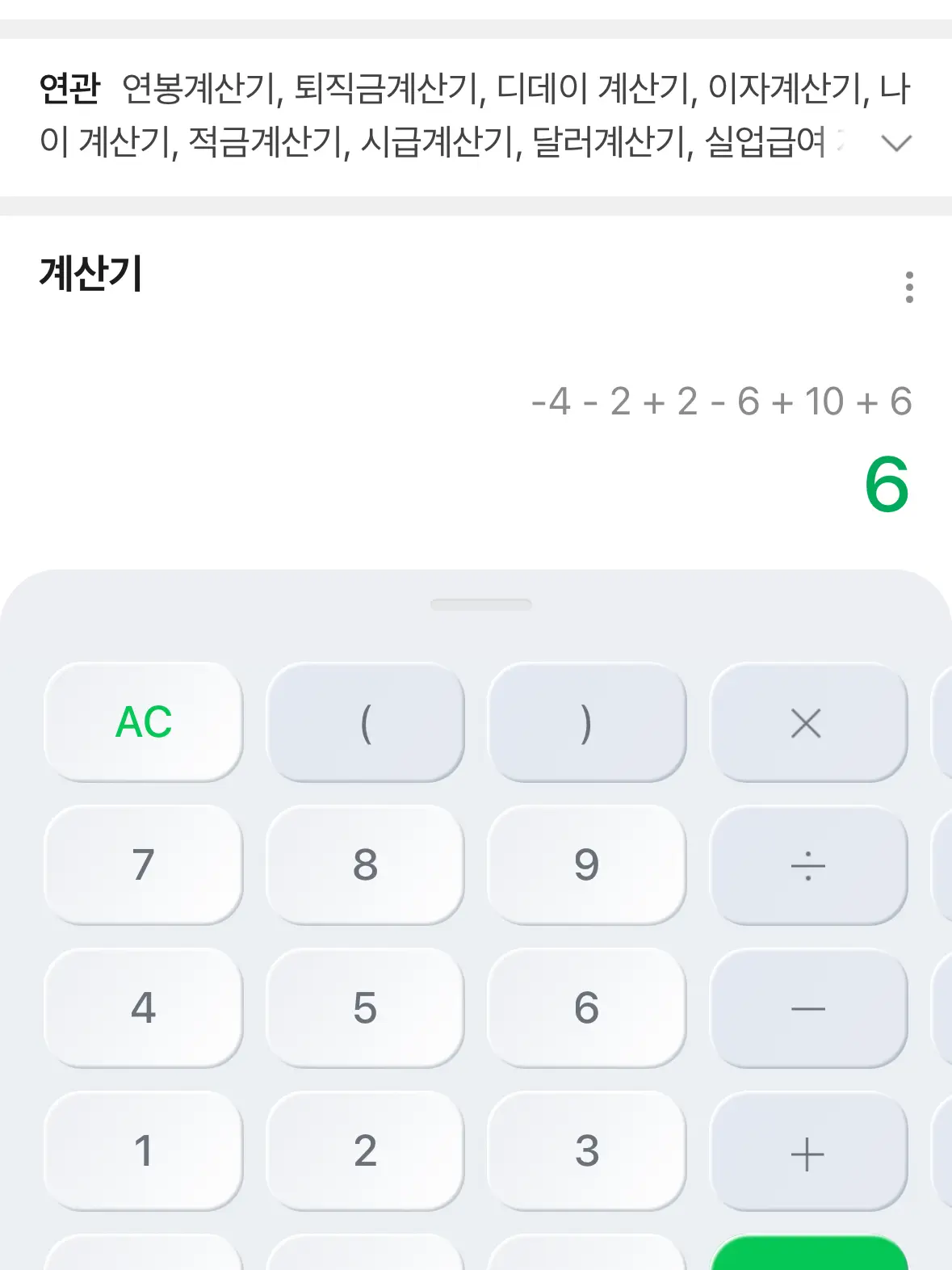 VastCake5509의 -마이너스 편 ………(도움)