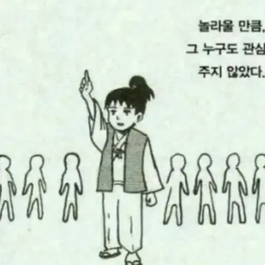 Profile image of 마을 주민들