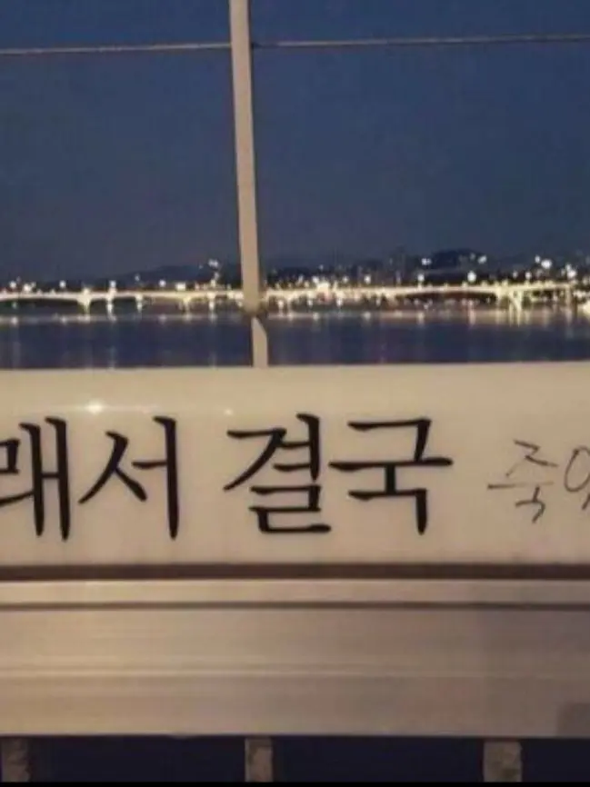 GuMa-Ann의 재 한