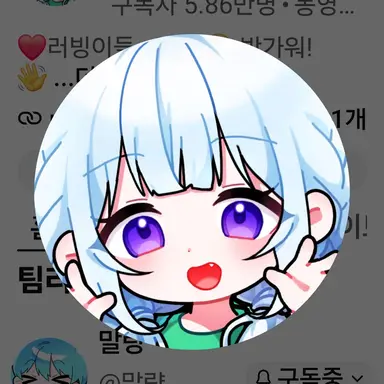 Profile image of 모빙