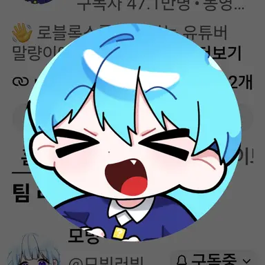 Profile image of 말량