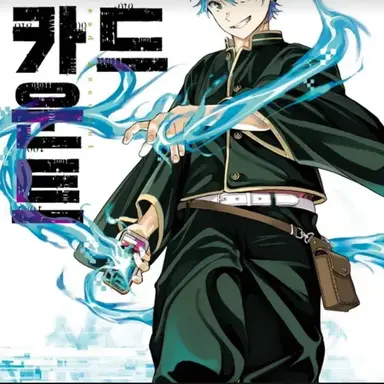 Profile image of 소지