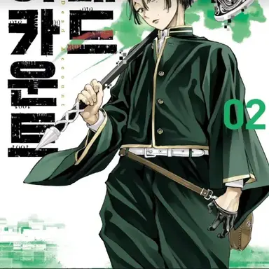 Profile image of 쿠쿠루