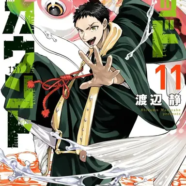 Profile image of 요이마루