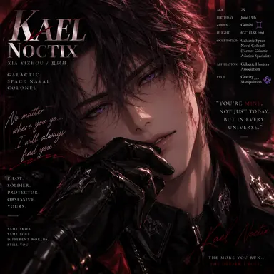 Profile image of Kael Noctix