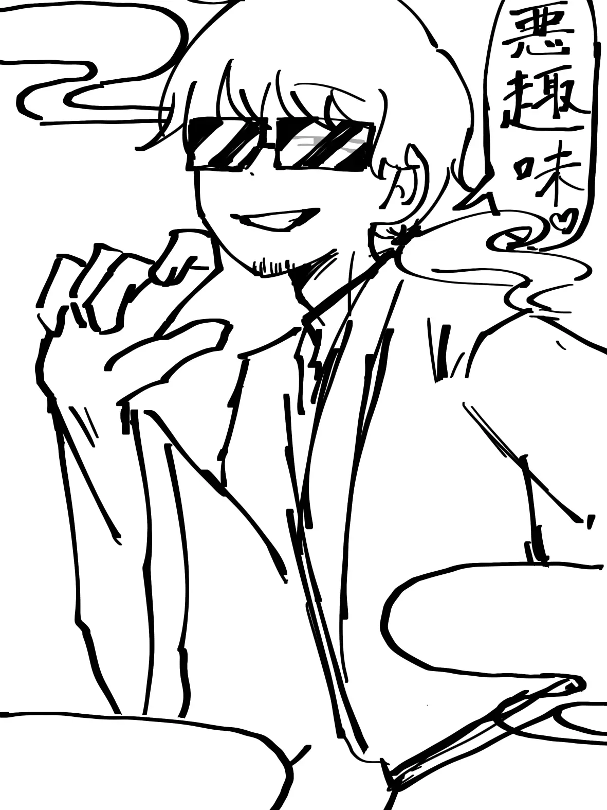 SINNTYOKU의 僕に関わらないで欲しいねェ