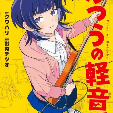 Profile image of 彩芽