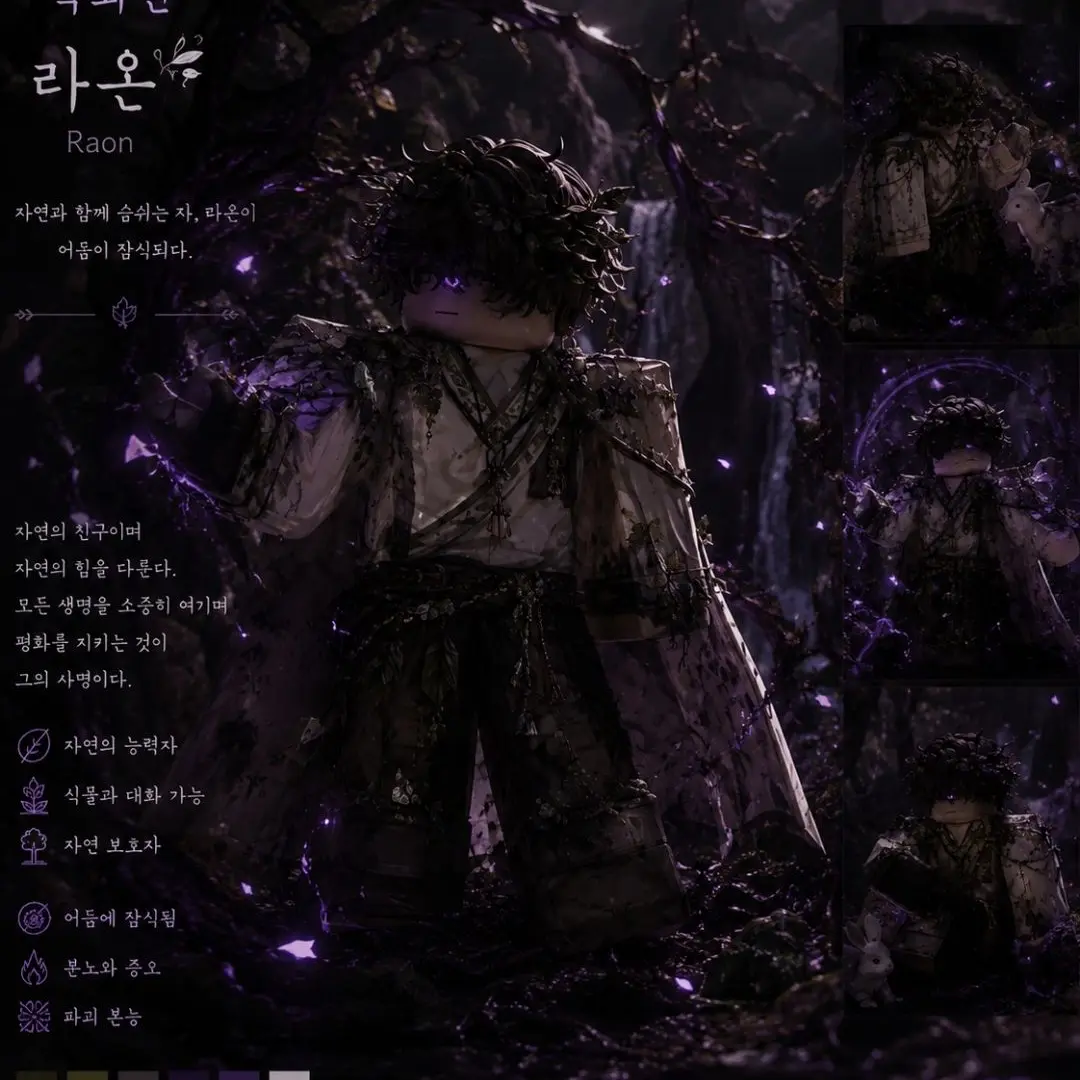 Pwhcifju의 "하지마...자연이 파괴되잖아!!!"