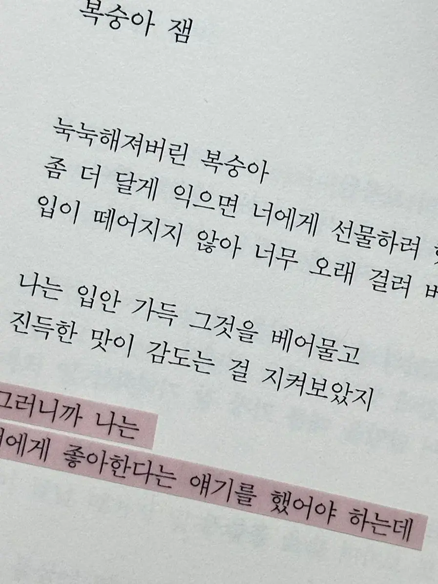 UniqueSkate5512의 F5조직