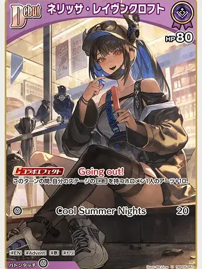 PurelyDouc9035의 소리의 마인과의 동거생활