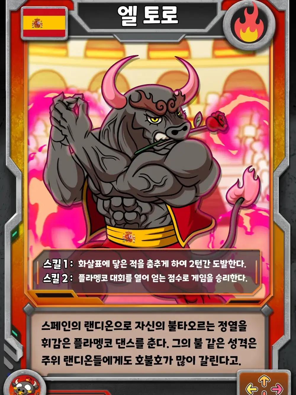 StumpyLedge1677의 소맥거핀 찰칵! 세계여행 스페인편